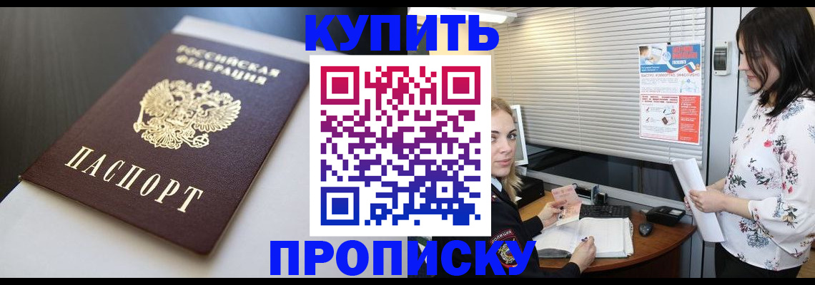 регистрация в Сухиничи