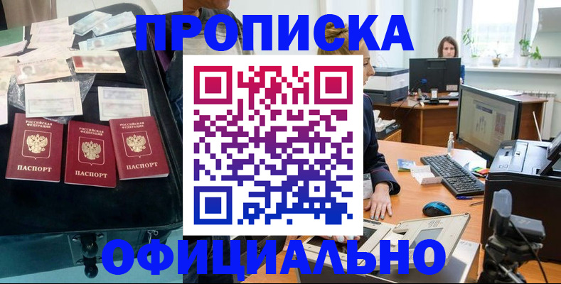 регистрация в Сухиничи